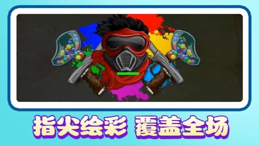 海盗冒险图2