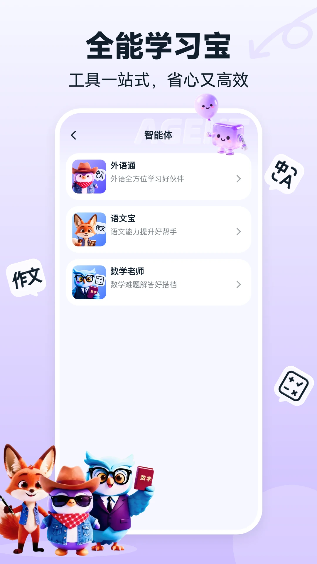 书链图4