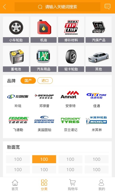 蚁途图2