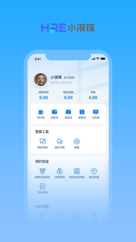 圆聚健康图2