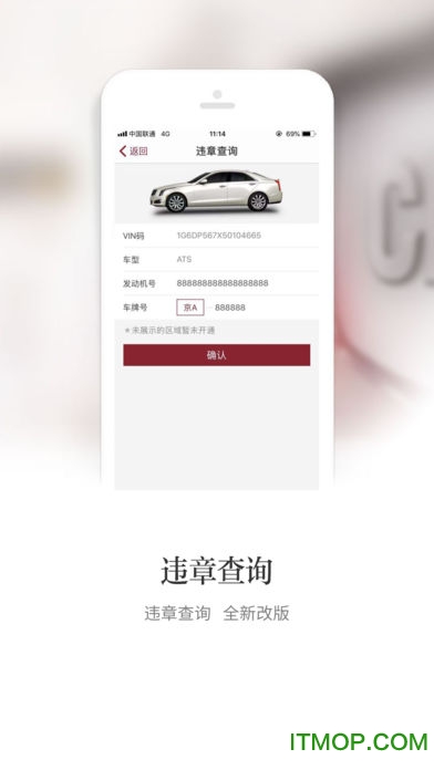 我的凯迪拉克mycadillac app图1