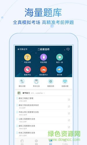 基金从业学考网图2