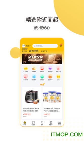 金戈多图3