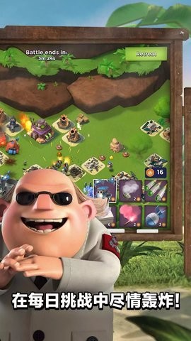 海岛奇兵百度多酷版最新版