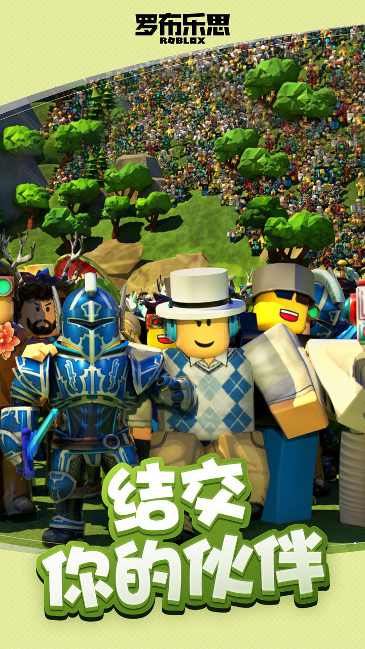 小格解说Roblox餐厅大亨图1