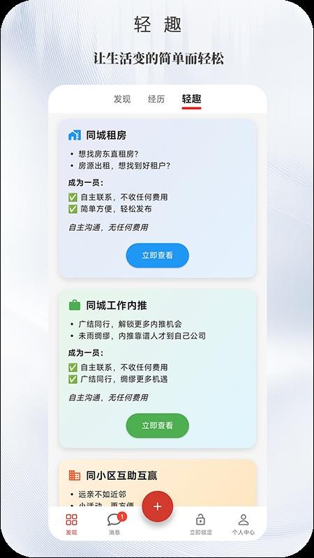 光忆图2