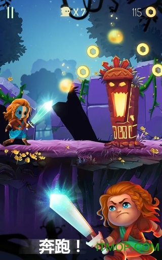 最后一盏灯内购图3