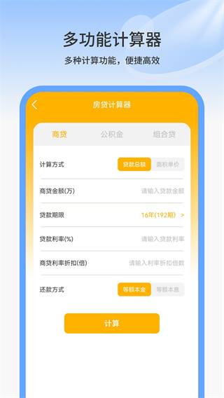 文件管理全能图1