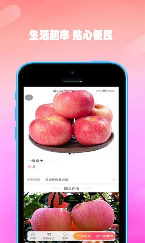 双隆商厦图2