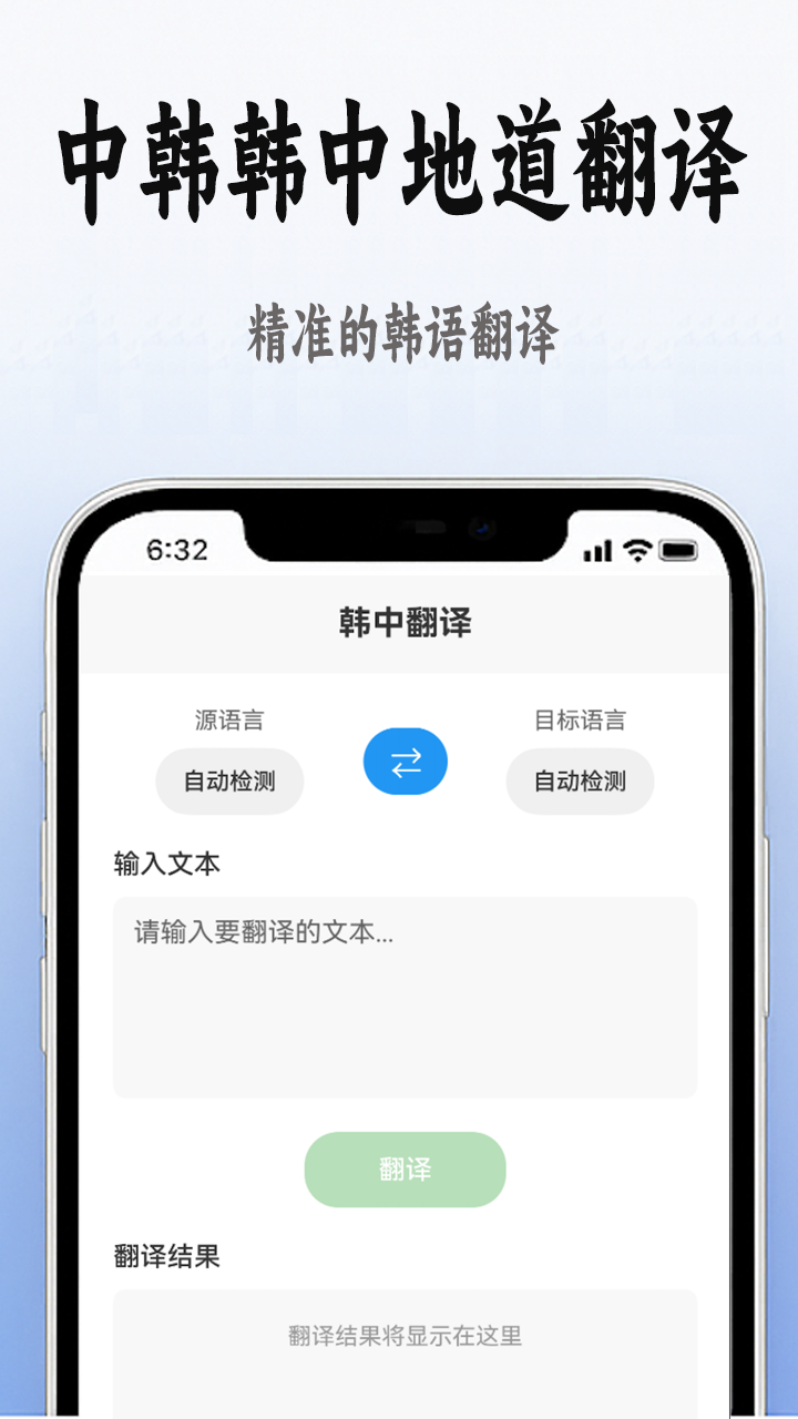 韩语学习入门图3