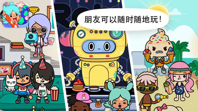 米加世界樱花小镇图2