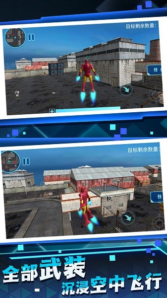 微信模拟器免费版图1