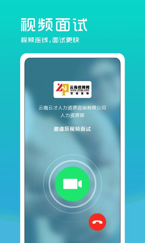 云南招聘网企业招聘版图3