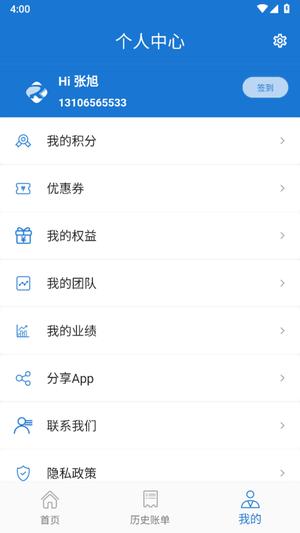 荣速达图2