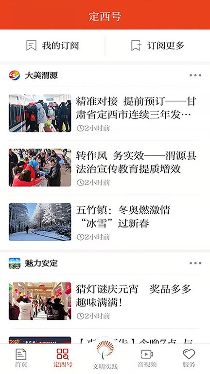 必赢彩票图2