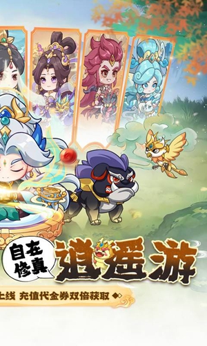 奇缘幻境