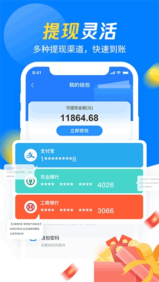 左右手师傅端图2
