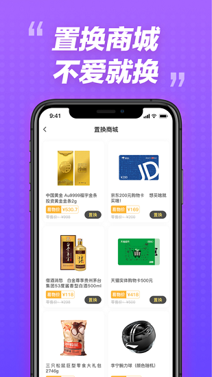 心愿盲盒