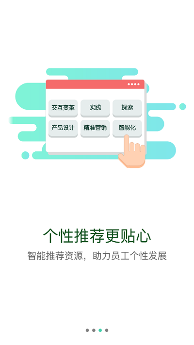 核工业学院图2
