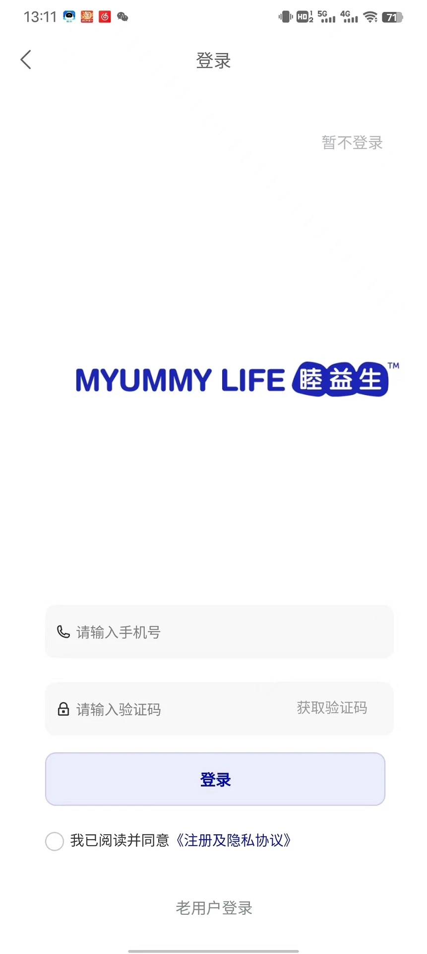 睦益生图5