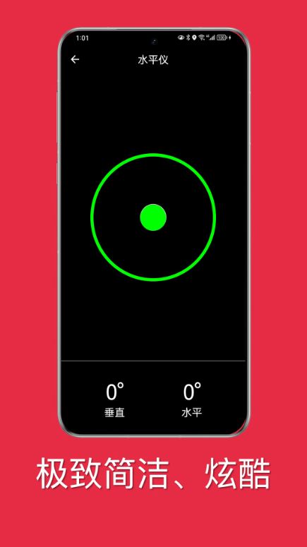 时时指南针(手机指南针工具) v5.1203.21 安卓手机版图4