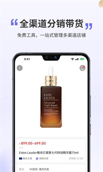 行云货仓 行云货仓