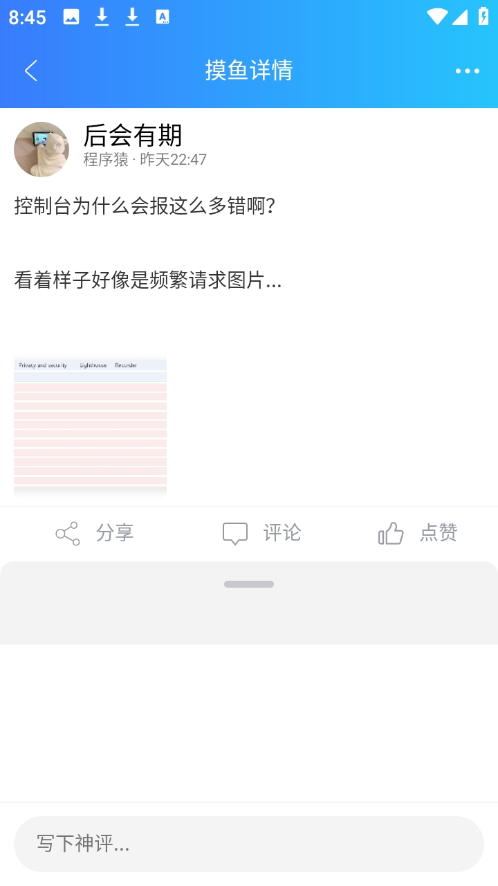 阳光沙滩