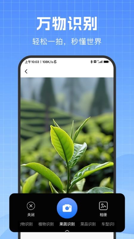 DeePAI掌心扫描专家图4