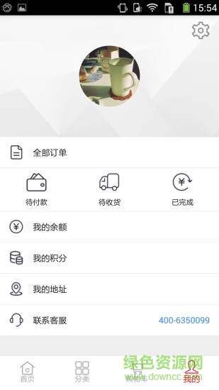 乐活无界图3