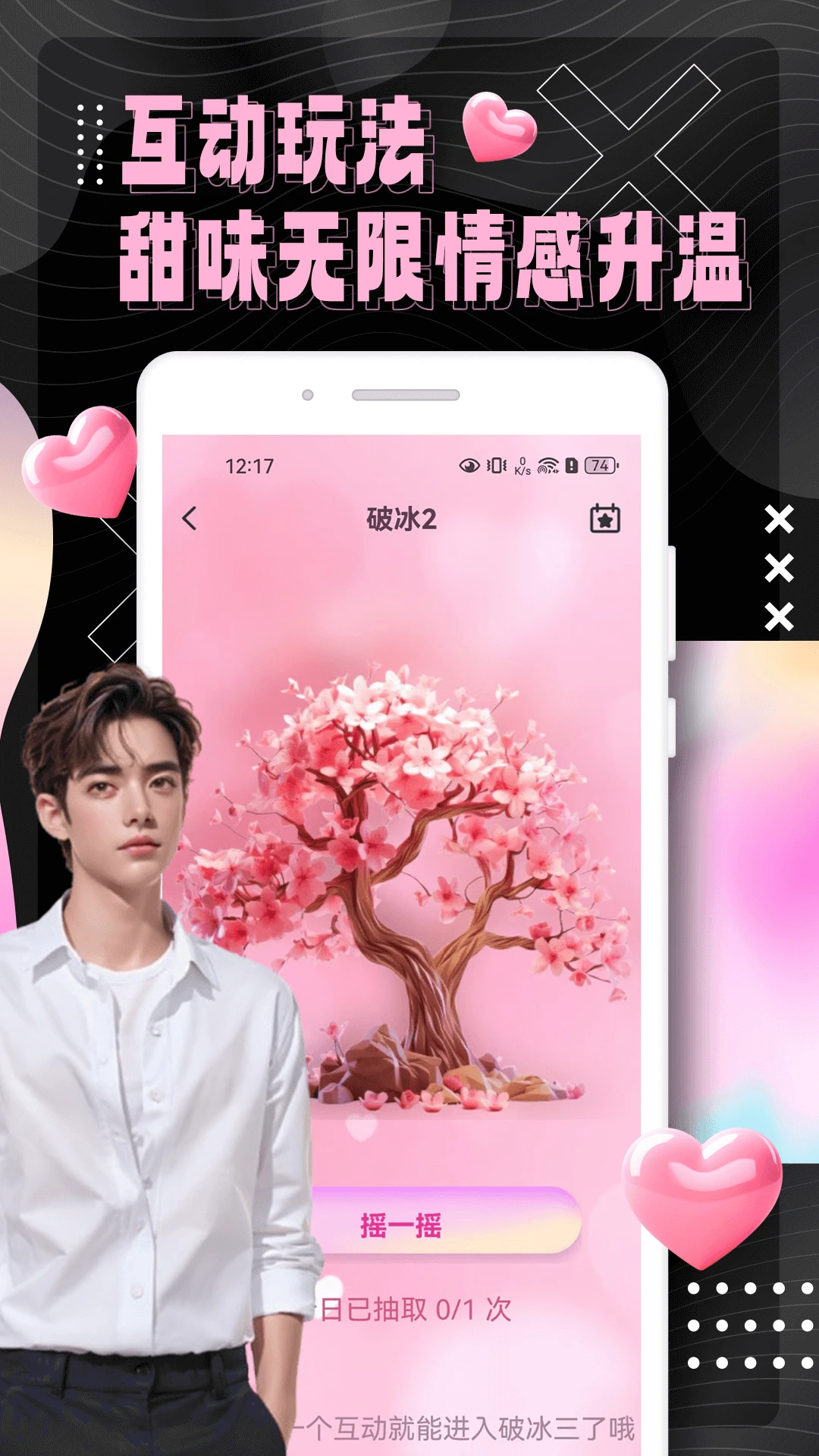 春悦图4
