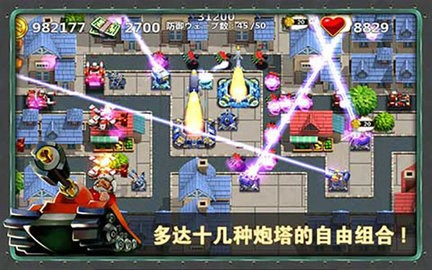 小小指挥官2最新正版图2