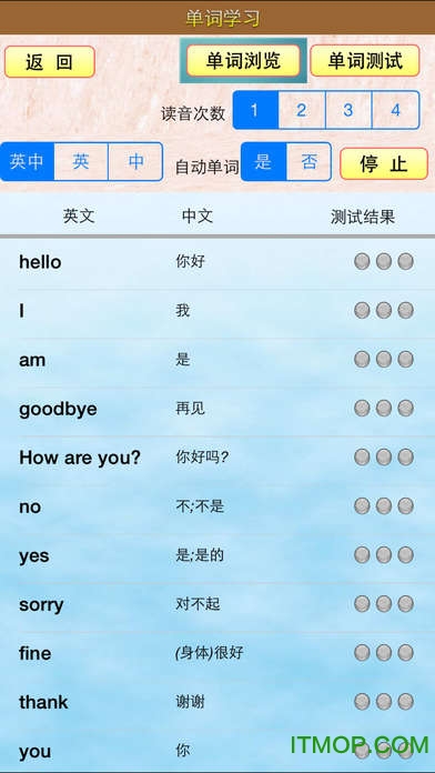 小虫子点读机英语上海牛津版6 小虫子点读机英语上海牛津版6