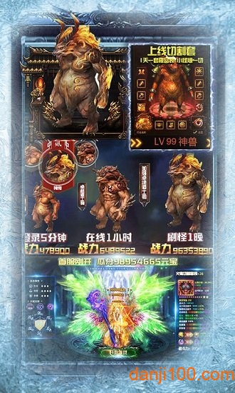 冰雪攻速版