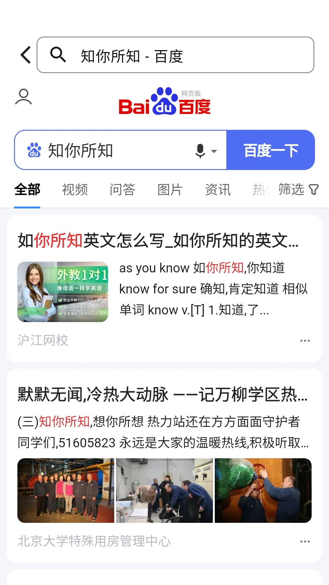 CC浏览器图4