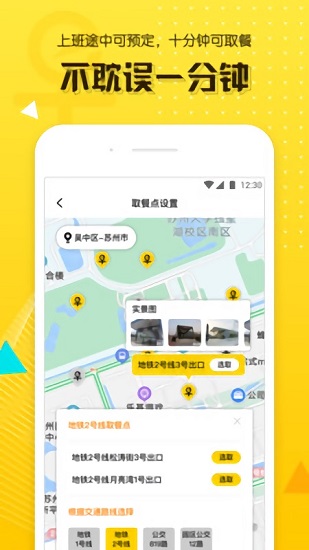 早么图2