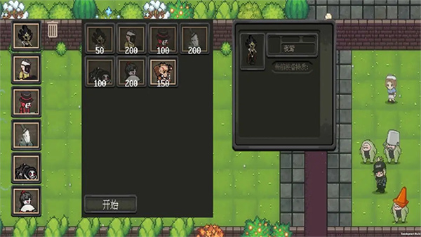 庄园主大战偷电贼图1