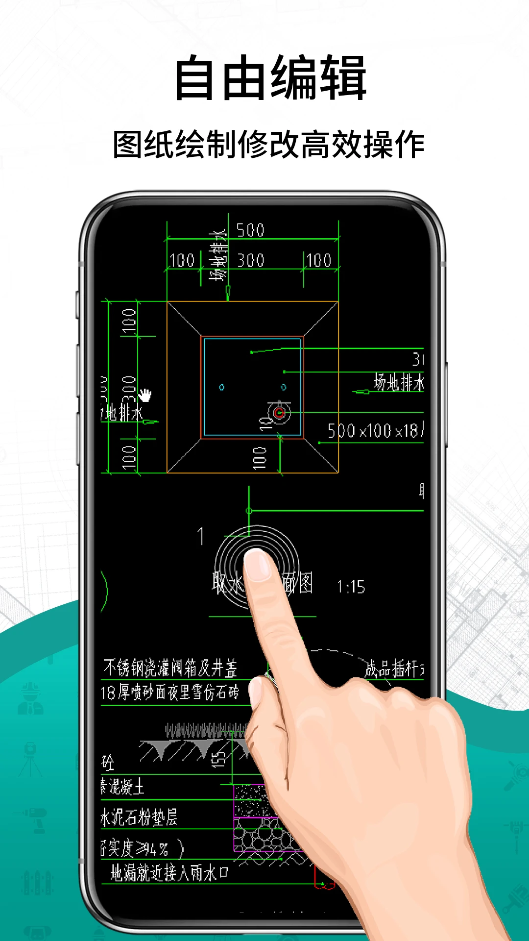 CAD看图王免费图4