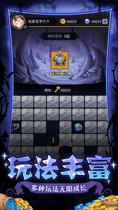 荣耀战役-瓦尔哈拉的召唤图4