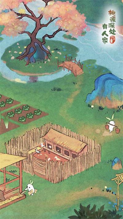 桃源深处有人家手游官方正版图1