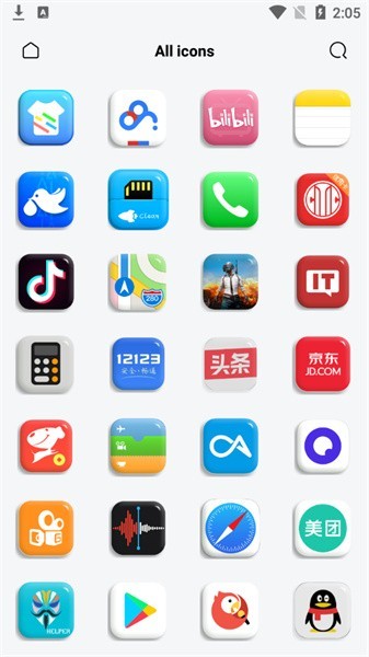 IOS图标遮罩版图2