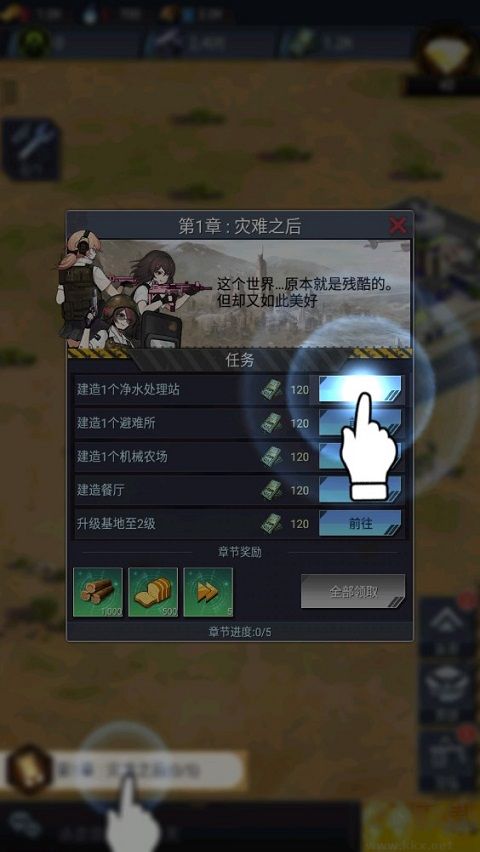 Furies: Last Escape图4