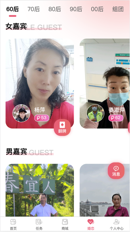 趣旅居图5