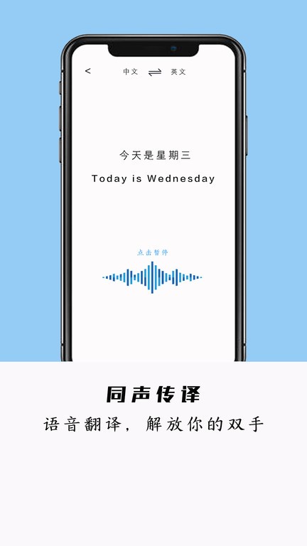 DeepAI全能翻译图4
