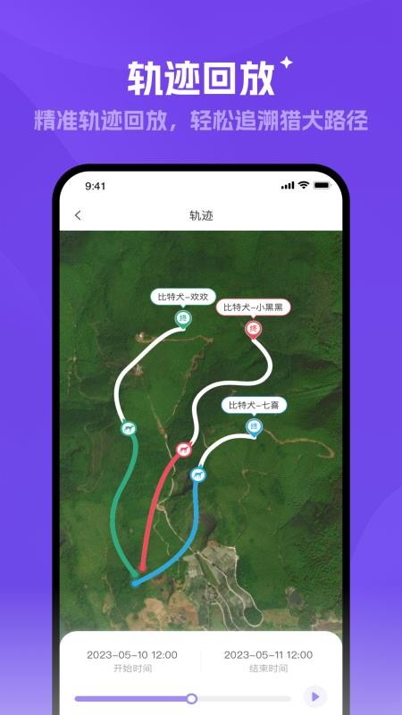 探察者图4