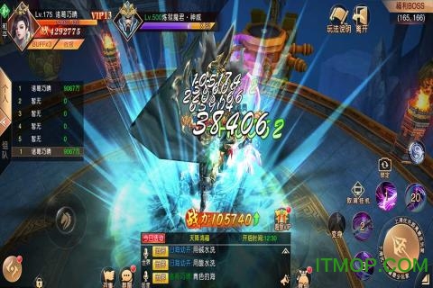 暗黑纹章觉醒
