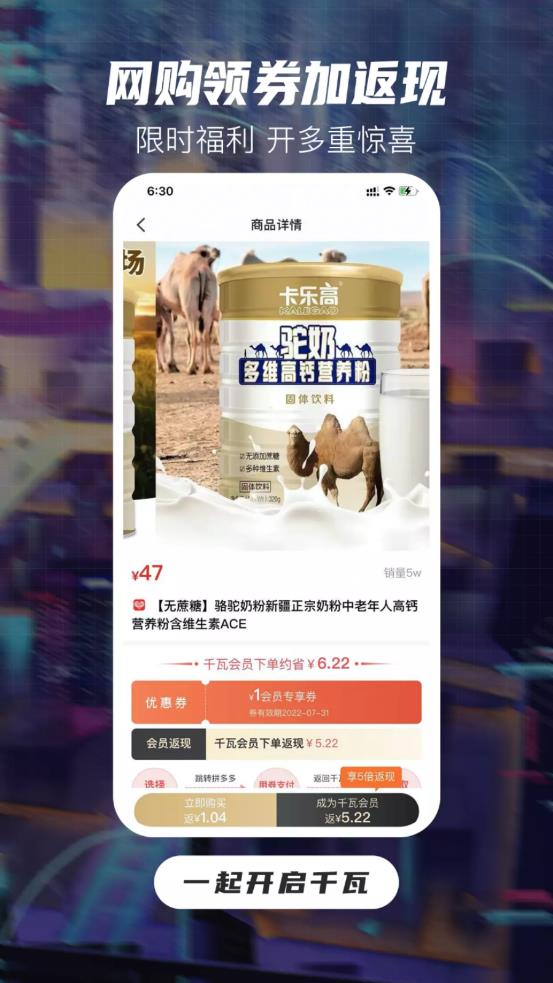 好乐淘
