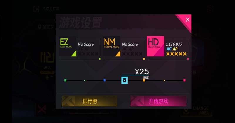 Project FX（TapTap测试版）图4
