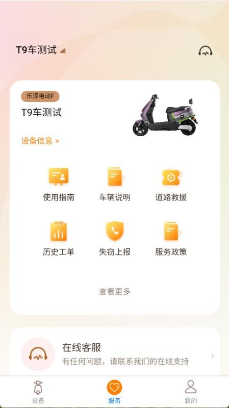 小全智行图3