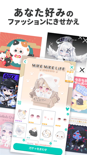 jp.co.cyberagent.miami.MiamiApplication安装器