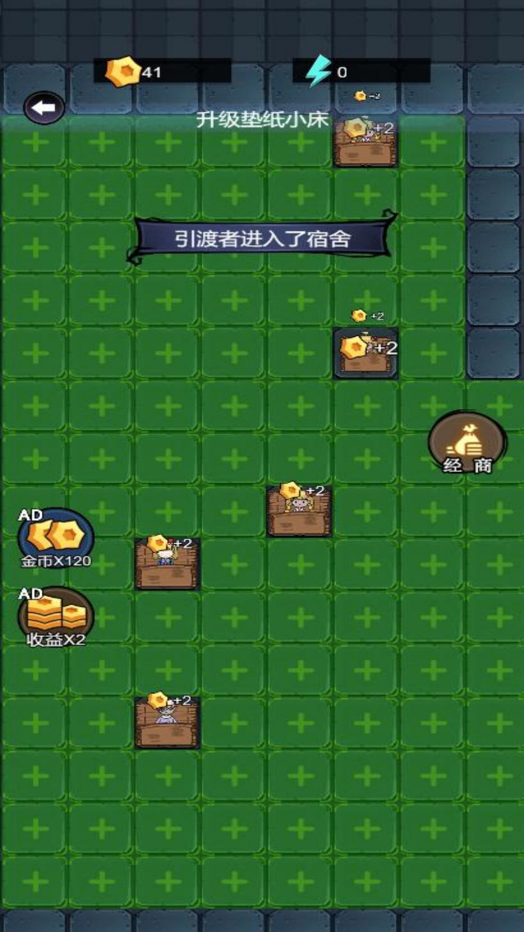 幽灵入侵图3